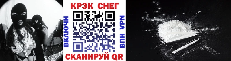 Купить  Нальчик  Cocaine Эквадор 
