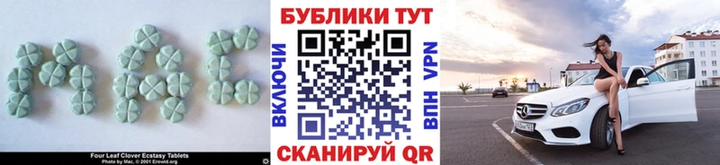 Купить закладки  Нальчик  Экстази ешки 