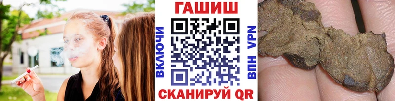 Купить где  Нальчик  ГАШИШ Ice-O-Lator 