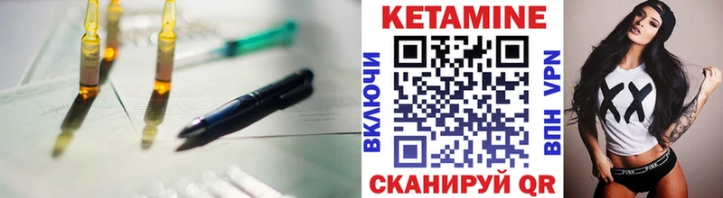 Купить закладки  Нальчик  КЕТАМИН ketamine 