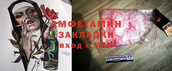 скорость Алзамай