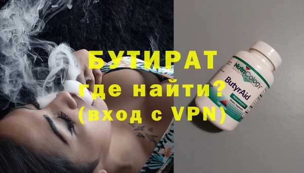 не бодяженный Алексеевка