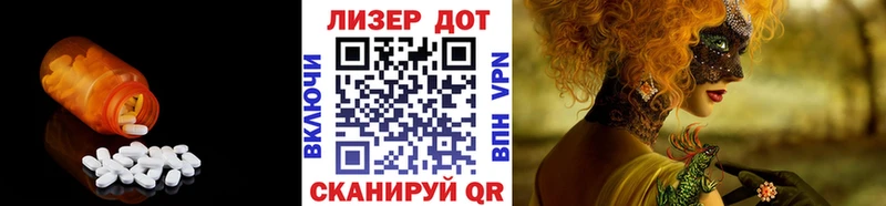 Купить где  Нальчик  ЛСД экстази кислота 