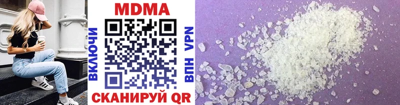 Купить закладки  Нальчик  MDMA Molly 