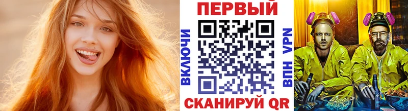 МЕТАМФЕТАМИН Methamphetamine  Купить  Нальчик 