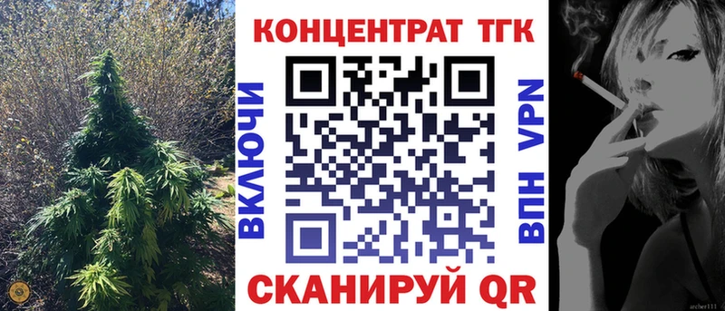 Дистиллят ТГК вейп с тгк  Купить закладки  Нальчик 